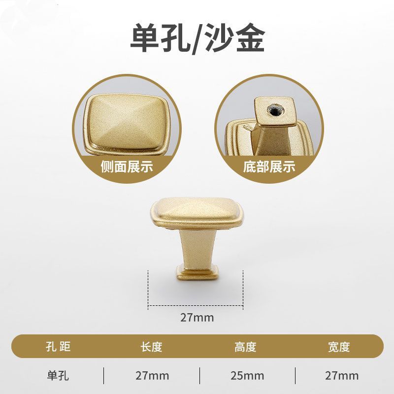 金色小拉手衣柜橱柜门把手沙金铝合金门把手轻奢现代高档铝合金|undefined