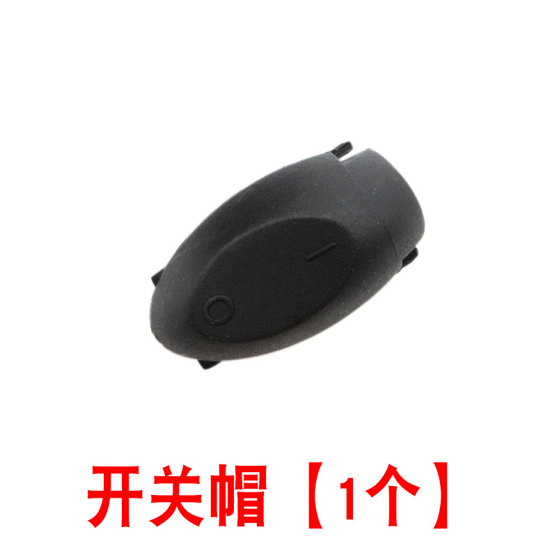 电热水壶蒸汽开关自动断电手柄按键按钮快速烧水壶配件温控器开关|undefined