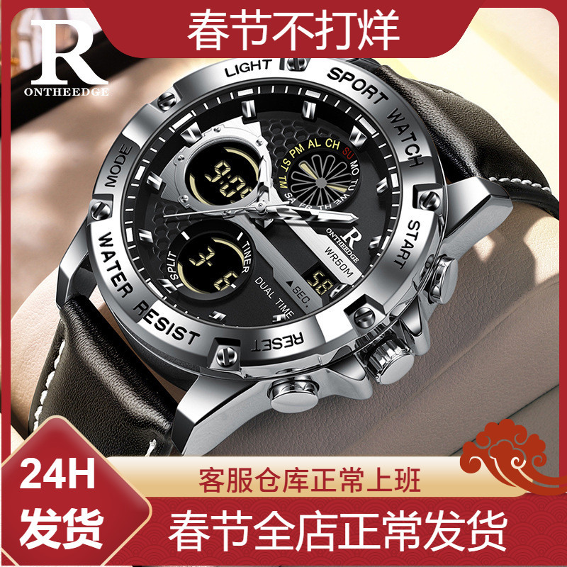 Rui Zhi Yuan Cross-Border New Dual Display Men's Genuine Leather Watch Student Trendy Waterproof with Calendar Alarm Electronic Watch