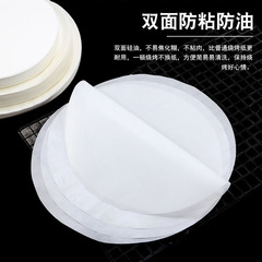 工廠直供圓形燒烤紙烤肉紙硅油紙 防油紙烘焙油紙不粘紙500