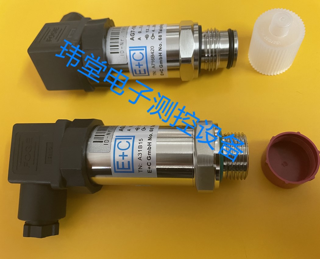 现货AG3压力传感器0-100KPa玮堂E+C真空干燥机设备