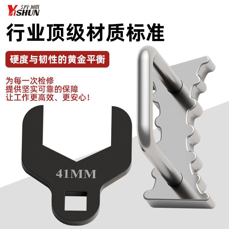 Buick Chevrolet Excelle Aveo Sinopec Water Pump Wheel Timing Belt Adjustment Wrench 41Mm46Mm