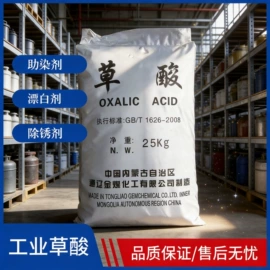 氯化物;其他水处理;氮肥