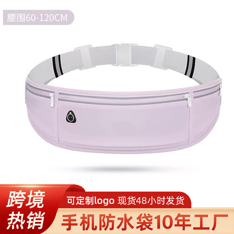 Summer Running Mobile Phone Bag Sports Waist Bag Fitness Bag Outdoor Morning Running Invisible Belt Carrying Personal Travel