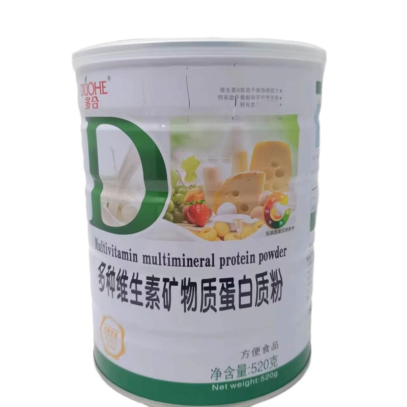 genuine goods multi-vitamin mineral protein powder 520g \cans supply stable support a generation of hair
