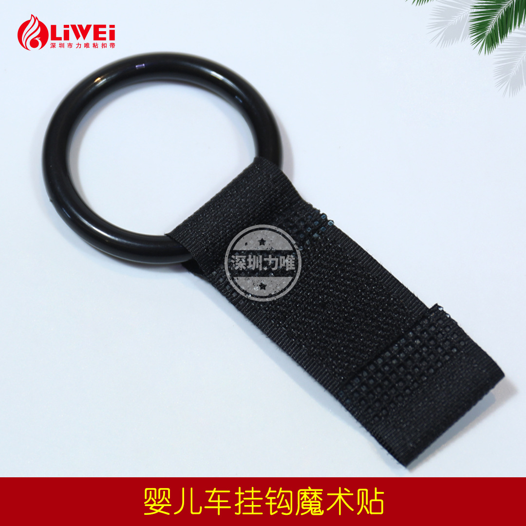 推车挂钩婴儿车包钩多功能用彩色尼龙魔术贴行李箱魔术贴挂钩12色