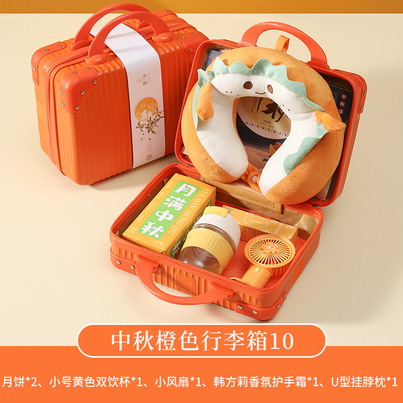 中秋节伴手礼公司团购送客户月饼礼盒套装员工福利礼物高档小礼品|undefined