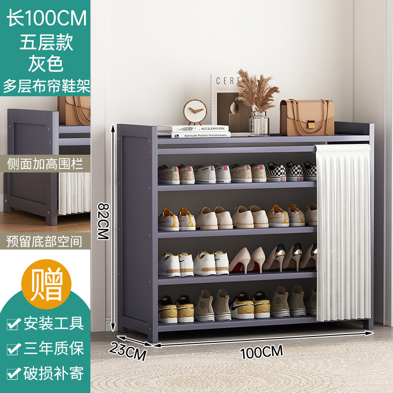 회색 흰색 거즈 커튼 5 100cm