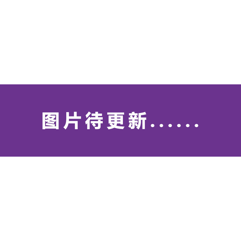 유백색