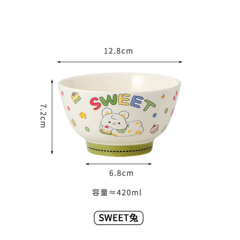 녹색 토끼 밥그릇
