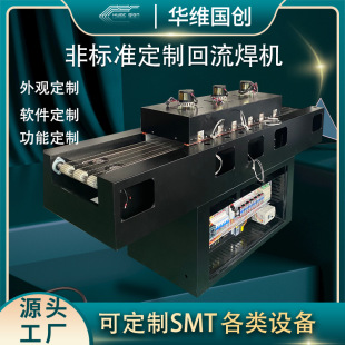 SMT�������C������������С�ͻ�����pcb�庸��led�NƬ�C