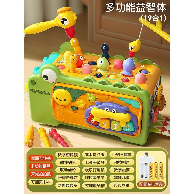 幼児用おもちゃ 1～2歳 知育早期教育 0～6ヶ月以上 ベビーギフト|undefined