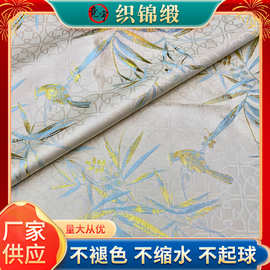 国风仿宋织锦缎喜上枝头工厂马甲批发料扇子提花布服装旗袍面料