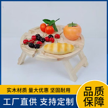 ľ�|����Ұ�ͱP�t�Ʊ��бP���ۯB��yʽ������ʳˮ���P��ľ�A�ͱP