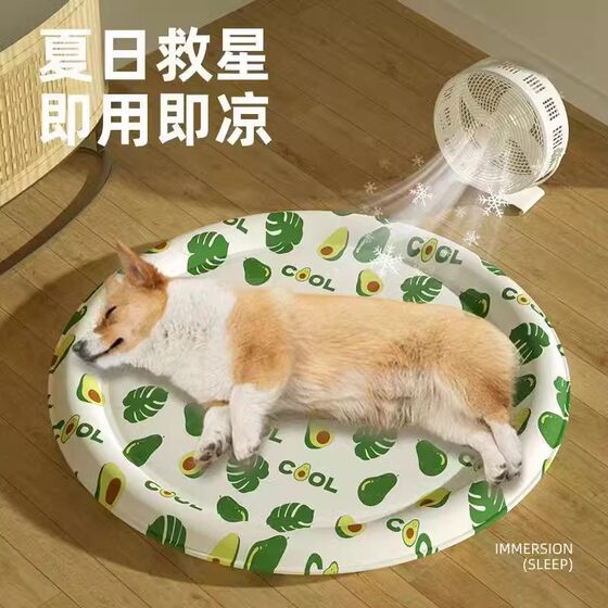 Pet Ice Mat Cat Summer Summer Mat Cat Nest Ice Nest Cool Mat Dog Mat Sleeping Mat Cooling Artifact