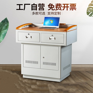 Multimedia Podium Lecture Desk School Central Control Teacher Lecture Desk Steel-Wood Combination Training Desk Multifunctional Computer Desk