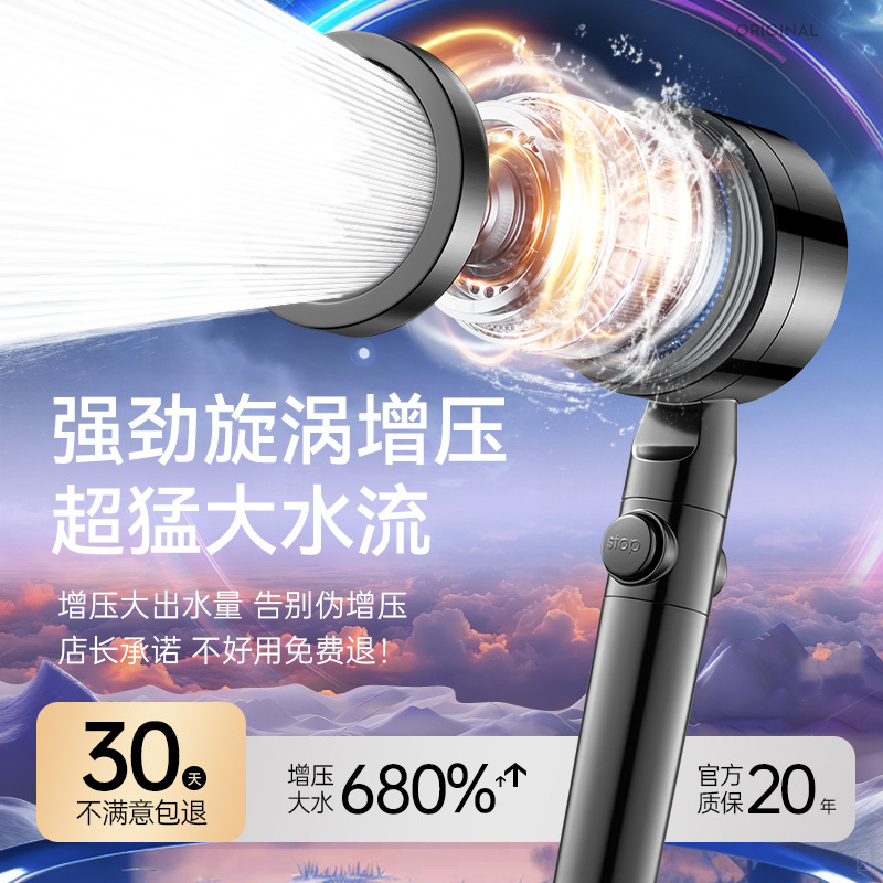 Boquilla de ducha sobrealimentada alemana, súper turbo doble presurizado, gran salida de agua, baño, ducha, cabezal de ducha, juego de Yuba