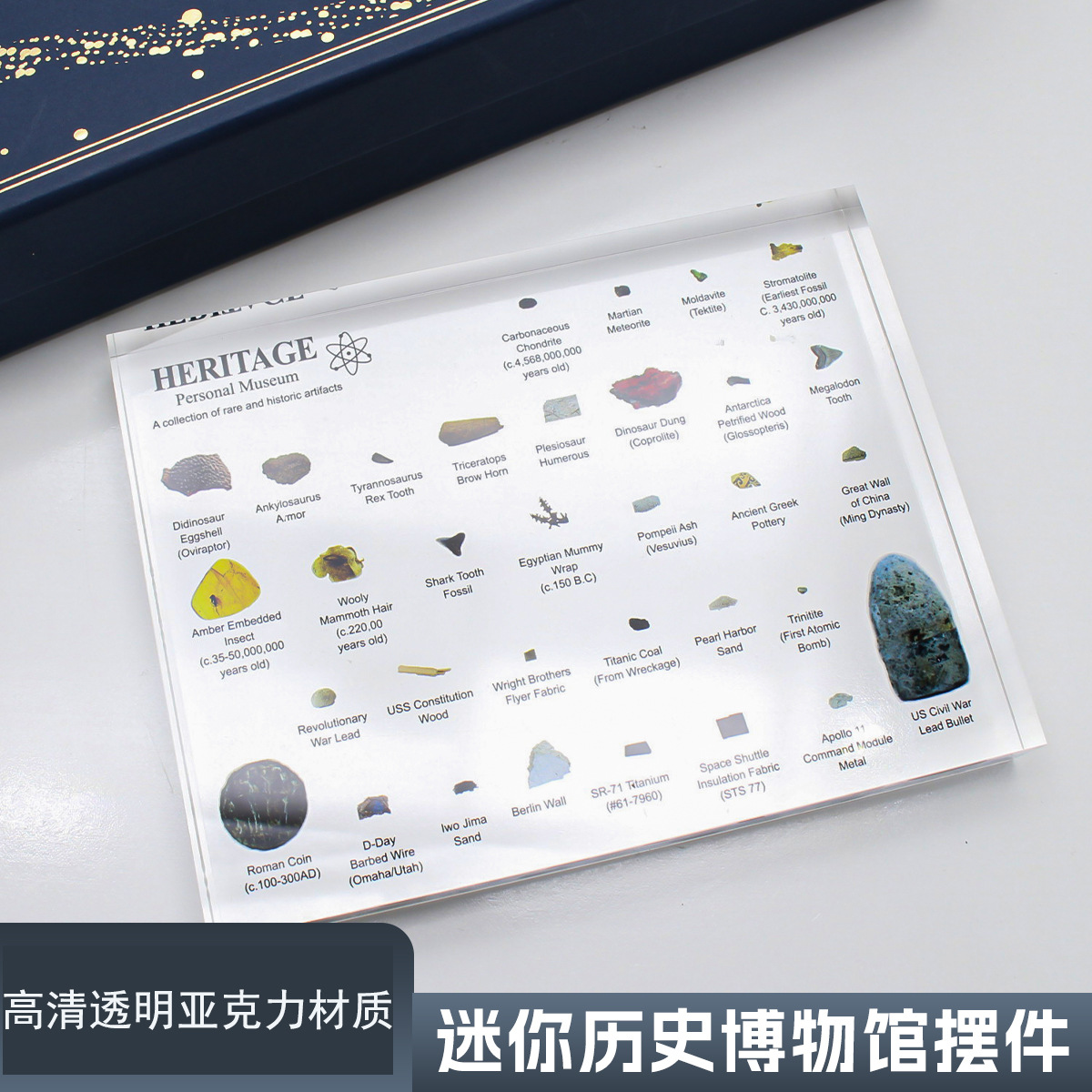 150X114X20MM 미니 박물관 데스크탑 장식품 인쇄 버전