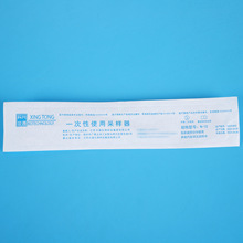 һ����ʹ�òɘ������ð�����z�y���ӿ�ǻ����ȡ��һ�������ӏS��