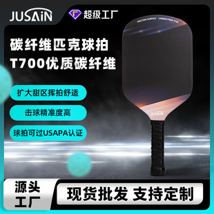 �S��ֱ��T700̼�w�Sƥ�����ğቺһ�w���ͱ�ِ��ƥ��������Ŀ羳