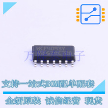 ߉݋�T HCF4093YM013TR SOIC-14_150mil ST(�ⷨ�댧�w)