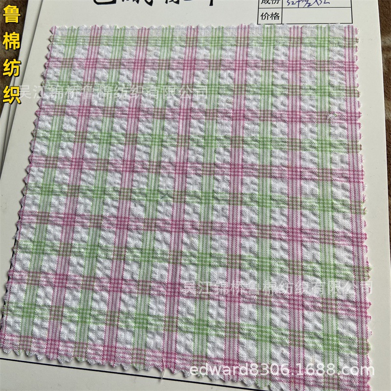 色织泡泡纱布皱布绉布11.jpg