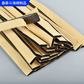 辅助包装材料;EPE珍珠棉;橡胶密封条