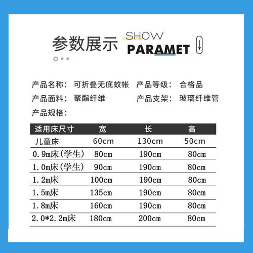 可发跨境夏季折叠成人蚊帐无底便携式学生宿舍蚊帐罩一件代发