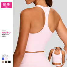 跨境新款螺纹工字美背瑜伽背心女速干健身上衣外穿跑步运动背心
