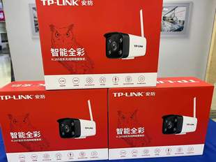 TP-LINK TL-IPC534H-A4-W10 oWj300fz^OؔzC