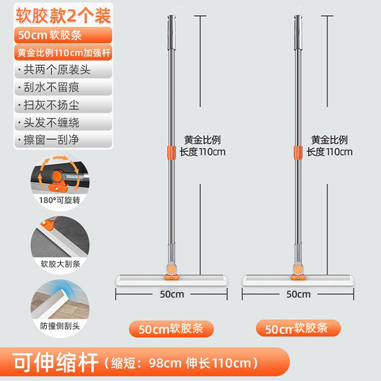 魔术扫把刮水神器拖把浴室地刮家用卫生间地面刮地板干湿两用扫把|undefined