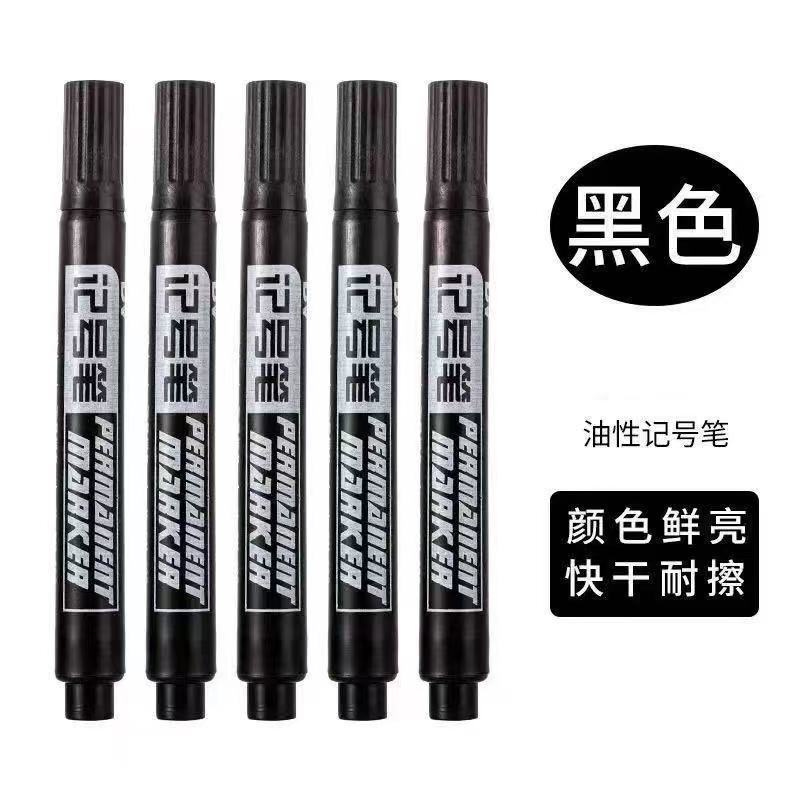 记号笔黑色油性速干大头笔防水速干粗笔快递物流专用标记笔批发|undefined
