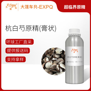 ������ԭ������Paeonia lactifloraԭ�����l��������܇����