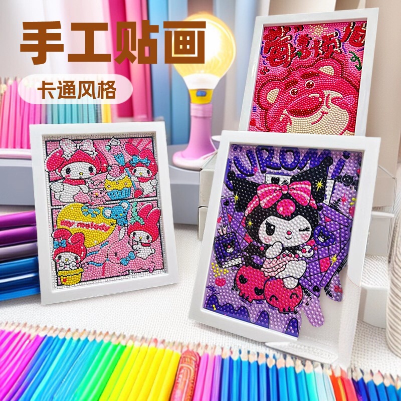 17*22 Sanrio Diamond Painting Handmade DIY Children's Educational Cartoon Kuromi My Melody Little Beaver Diamond Painting 17*22 Sanrio Diamond Painting Handmade DIY Children's Educational Cartoon Kuromi My Melody Little Beaver Diamond Painting