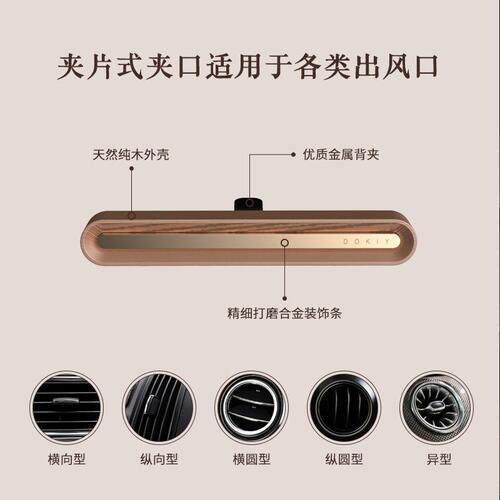 Car air vent fragrance car interior accessory aroma car decoration accessory fresh high-end men and women ornament