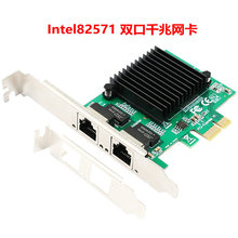 PCI-E 千兆双口服务器网卡EXPI9402PT台式机以太网82571 / 82576