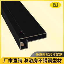 定制玻璃不锈钢预埋件 干湿分离型材 钻石型淋浴房上下轨道框架