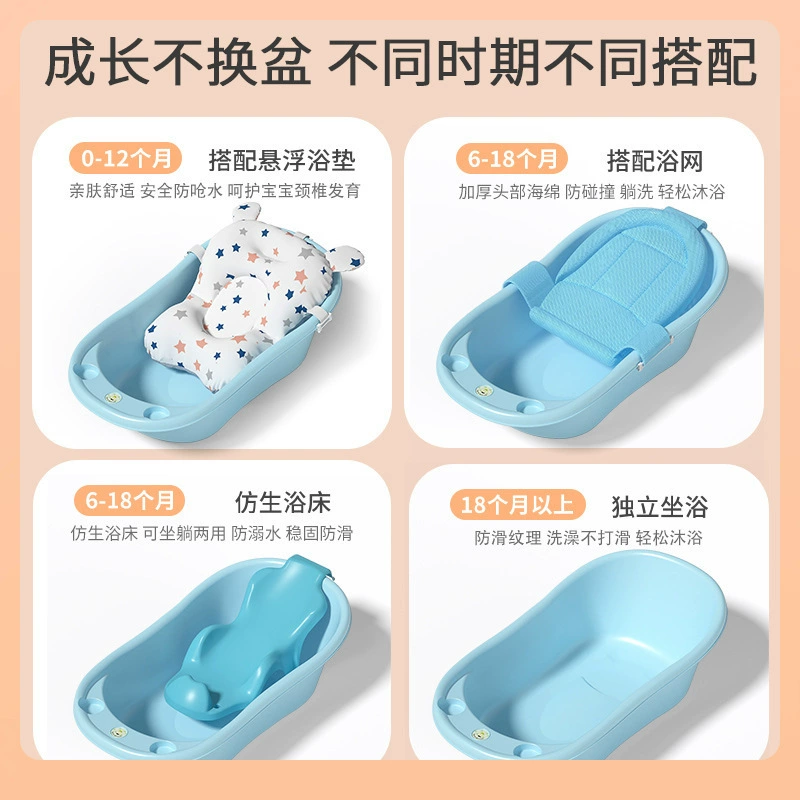Детская ванна, гигиенический товар для купания, складной пластиковыйBath product