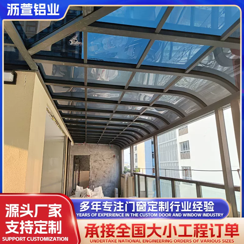 铝合金雨棚阳台露台庭院别墅小区家用防雨搭店铺门口耐力板遮阳棚