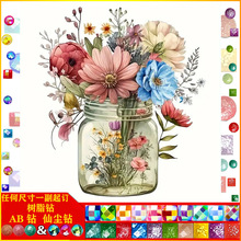 ���|AB�ɉm��֬�diy�ʯ����֬�M� ��ƿ��ճ�N���b͏d