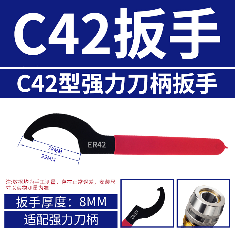 Eje principal de la máquina de grabado de llave endurecida ER CNC, llave de mango de cuchillo, tuerca tipo A, M, C, ER11 2025 32