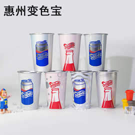 跨境现货创意变色铝杯子 450ML单层铝制水杯 可乐雪碧汽水变色杯