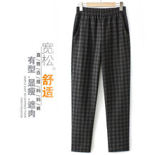 妈妈加绒加厚裤子大码格子裤女中年女裤方格长裤女士秋冬新款裤子
