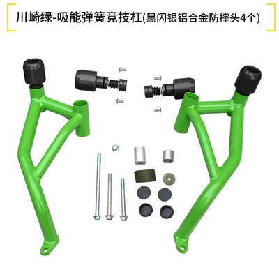 Aluminum Alloy Head Spring Racing – Motorcycle bumper - kawasaki-green-energy-absorbing-spring-competition-bar-4-black-anti-fall-aluminum-heads