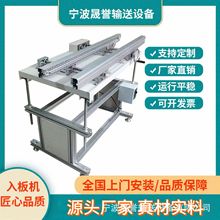 SMT���庸ǰ���g̨ ȫ�Ԅ��M��C ���庸���C б�½��g̨