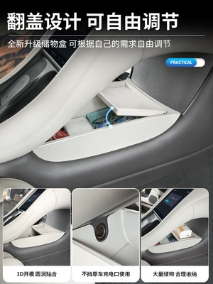 Armrest box — Organizer Interior Accessories Modification Decoration