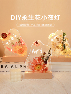 �̎����Y�ͯ�ֹ�diy���ϰ��������ɻ�Сҹ���������b[��