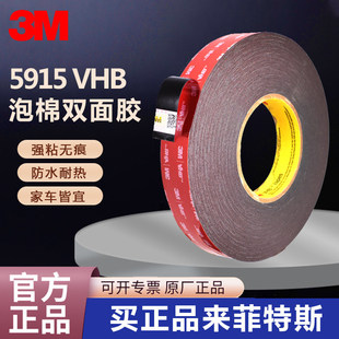 3m5915�p���z �����o��vhb�z��5930��ճ���͸ߜ�܇�ú�ɫ3m�p���z