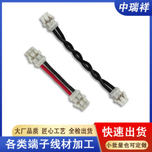 DF57H-2S-1.2C߹DF57ϵ˫ͷͬ1.2MM2p3pin