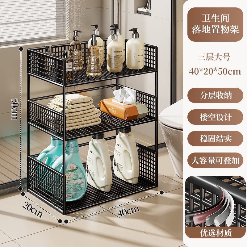 Estante Móvil Multicapa para Baño, Multifuncional, para Balcón image 10